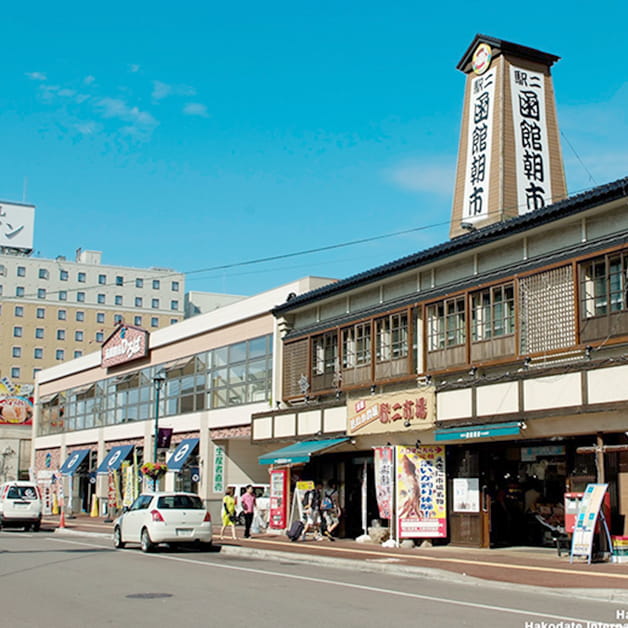 函館朝市